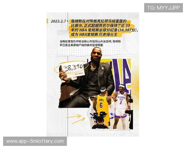 詹姆斯生涯倒计时，多伦多主场赛后致敬引关注