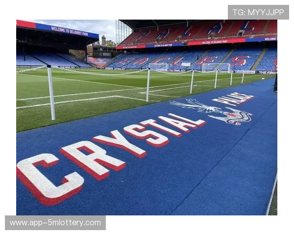 水晶宫主场扩建工程启动，主看台重建升级